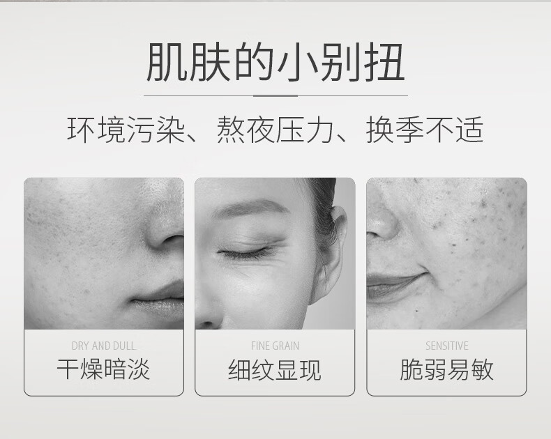 934【直播专享】白池花修护精华油深度滋润舒缓呵护修护男女适用 精华油30ml