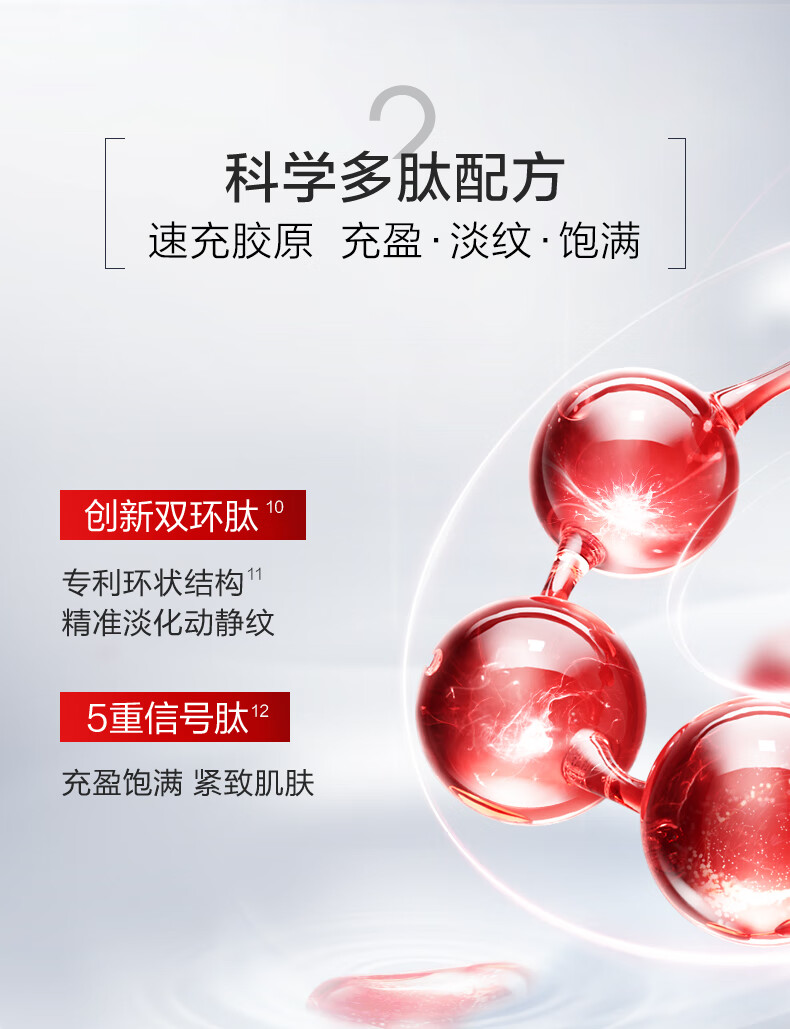 珀莱雅（PROYA）红宝石轻润霜50g+双抗精华50ml 乳液精华液 化妆品护肤品套装礼盒
