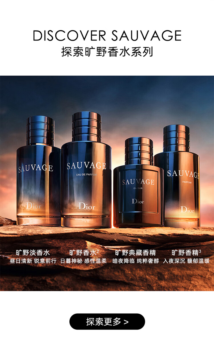 迪奥(DIOR)【于适推荐】旷野男士二合一面膜洁面120ml洗面奶生日礼物