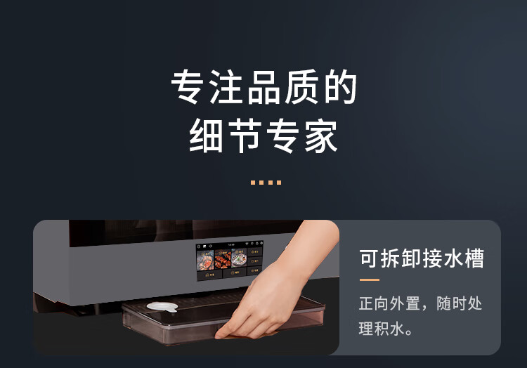 凯度蒸烤箱一言识破，你需不需要它