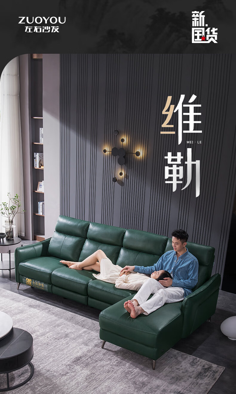 左右现代简约电动真皮沙发轻奢客厅大户型功能沙发组合DZY5113 转二件正向+休单(转A电动Y1094爱马仕橙) 组合