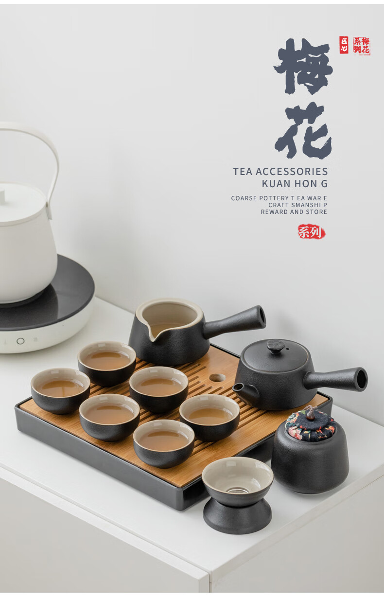 惠寻 京东自有品牌 茶具套装陶瓷手柄双侧把茶壶茶叶罐整套日式功夫茶具配竹面储水式茶盘茶托