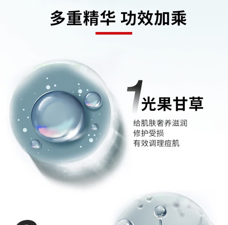 南京同仁堂祛痘膏去痘痘和痘印淡化痘印痘坑修护男女学生青春痘30g