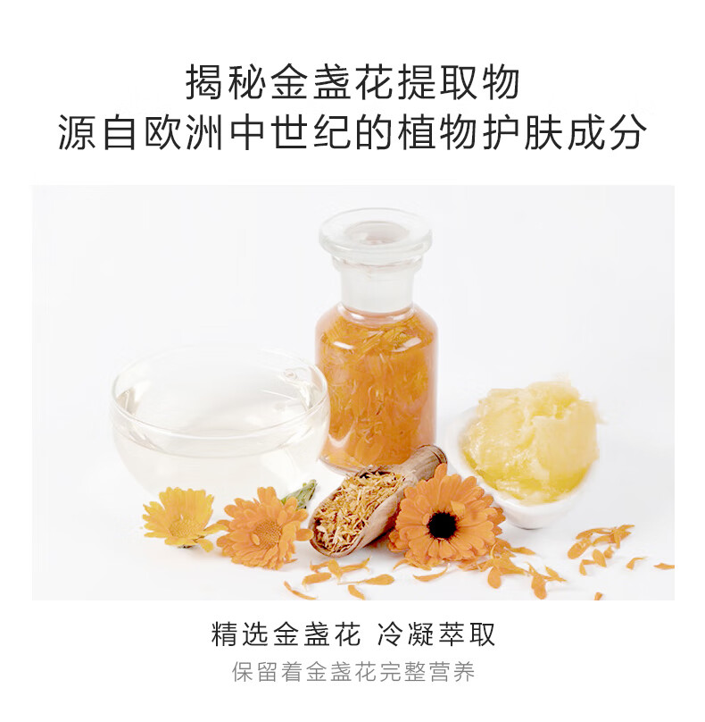 仁和匠心金盏花舒缓爽肤水 补水保湿调节水油平衡清爽控油收缩毛孔 250ml