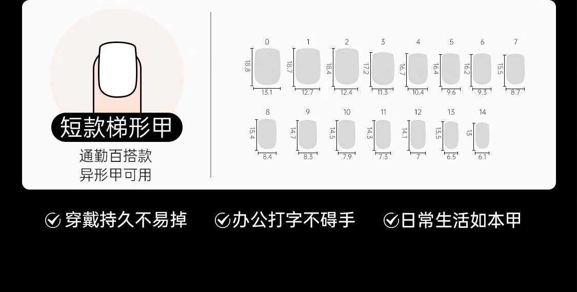 茉初（MOCHU）穿戴美甲 手工穿戴甲 美甲指甲贴片 美甲工具 短中长款 棱格少女