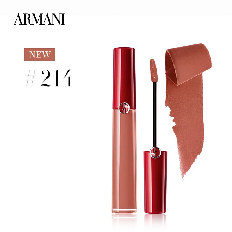 阿玛尼（ARMANI） 丝绒哑光红管口红唇釉214#秋烟奶杏色6.5ml 节日礼物送女友