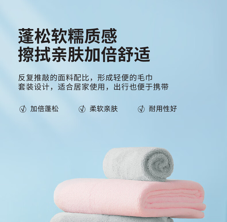 生活无忧LATTLIV 毛巾浴巾套装 1毛巾+1浴巾组合装 柔软吸水 成人裹巾 粉色