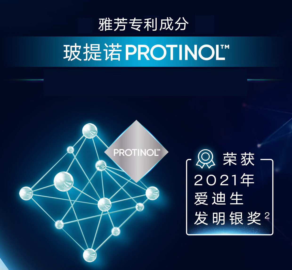 雅芳 AVON新活深海修护眼霜套装眼霜15g+洁面90g+活肌水90ml紧致滋润