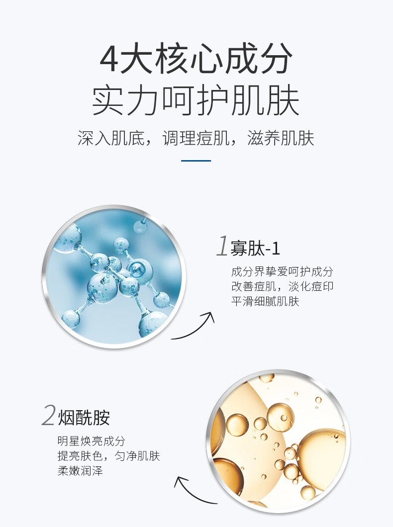 修正 烟酰胺寡肽冻干粉 精华液痘印痘坑凹洞收缩毛孔去角质层安瓶寡液肽原液精华 一盒3对装