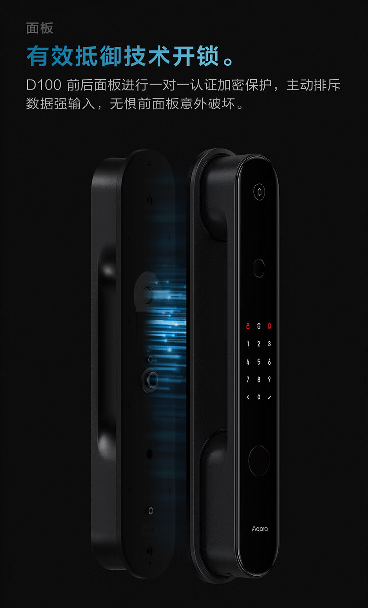 绿米Aqara智能锁D100评测内幕解说感受实情？