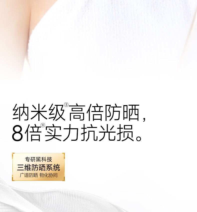 卡姿兰（Carslan）安瓶防晒隔离霜二合一妆前防晒霜防水防汗SPF50+35g 生日礼物