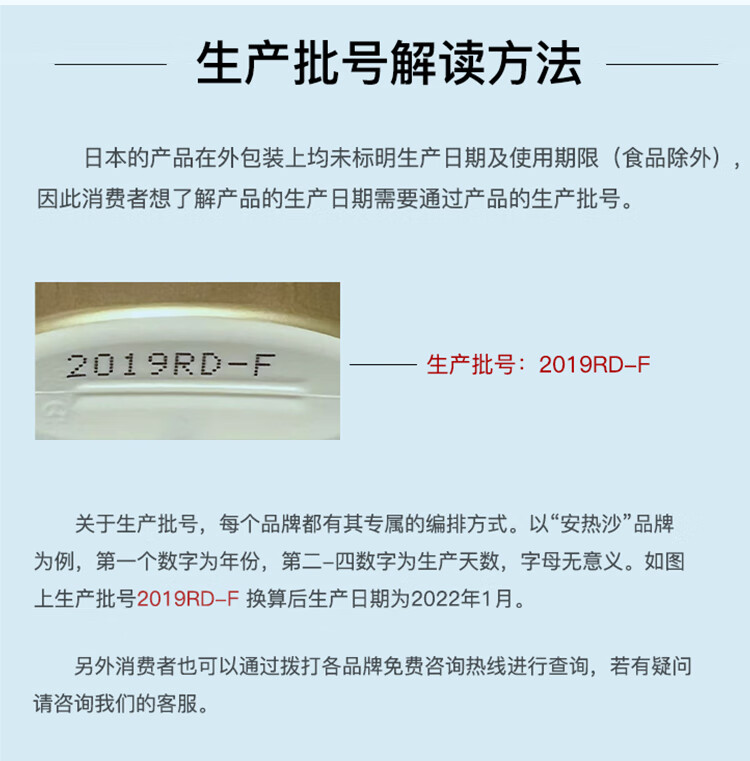 安热沙（Anessa）防晒喷雾60g安耐晒SPF50+防水防汗安耐晒防晒喷雾【直播专享】