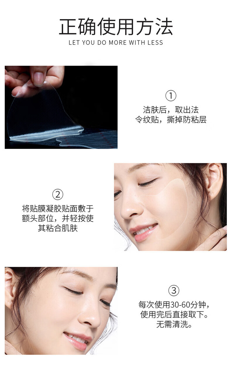 SEOMOU法令纹贴微晶法令纹贴补水保湿提拉紧致细纹面膜男女 10盒装