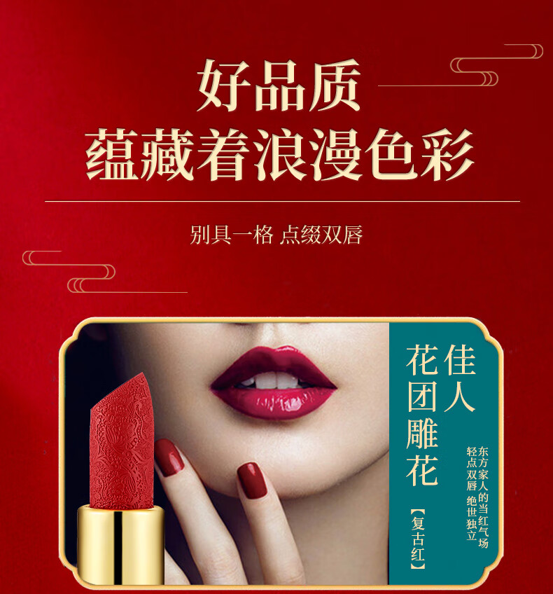 JLIG一鹿有你口红礼盒套装女朋友生日礼物学生圣诞节送女友送老婆闺蜜