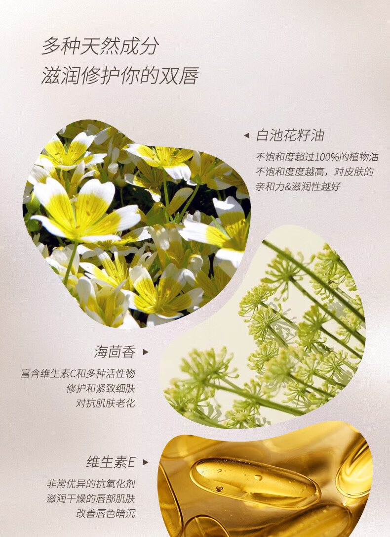 舞动奇迹 变色唇膏滋润保湿温和补水不沾杯不掉色唇妆打底送女友 03#浆果石榴