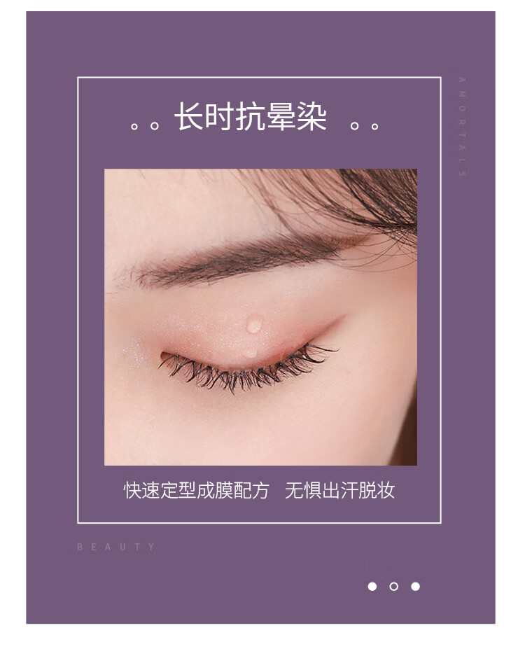 尔木萄睫毛膏防水纤长卷翘立体不易晕染细刷头眼睫毛膏自然加长细致立体睫毛膏适合新手入门打底 睫毛打底膏（黑色含固体纤维）