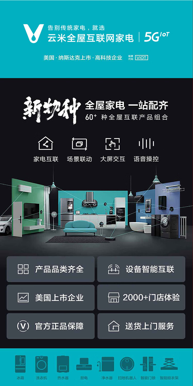 云米(VIOMI)11kg全新AI智目洗黑科技 智能投放 互联网洗烘一体机Eyebot 炫彩慧灯光 除菌洗 WD11FW-B3A