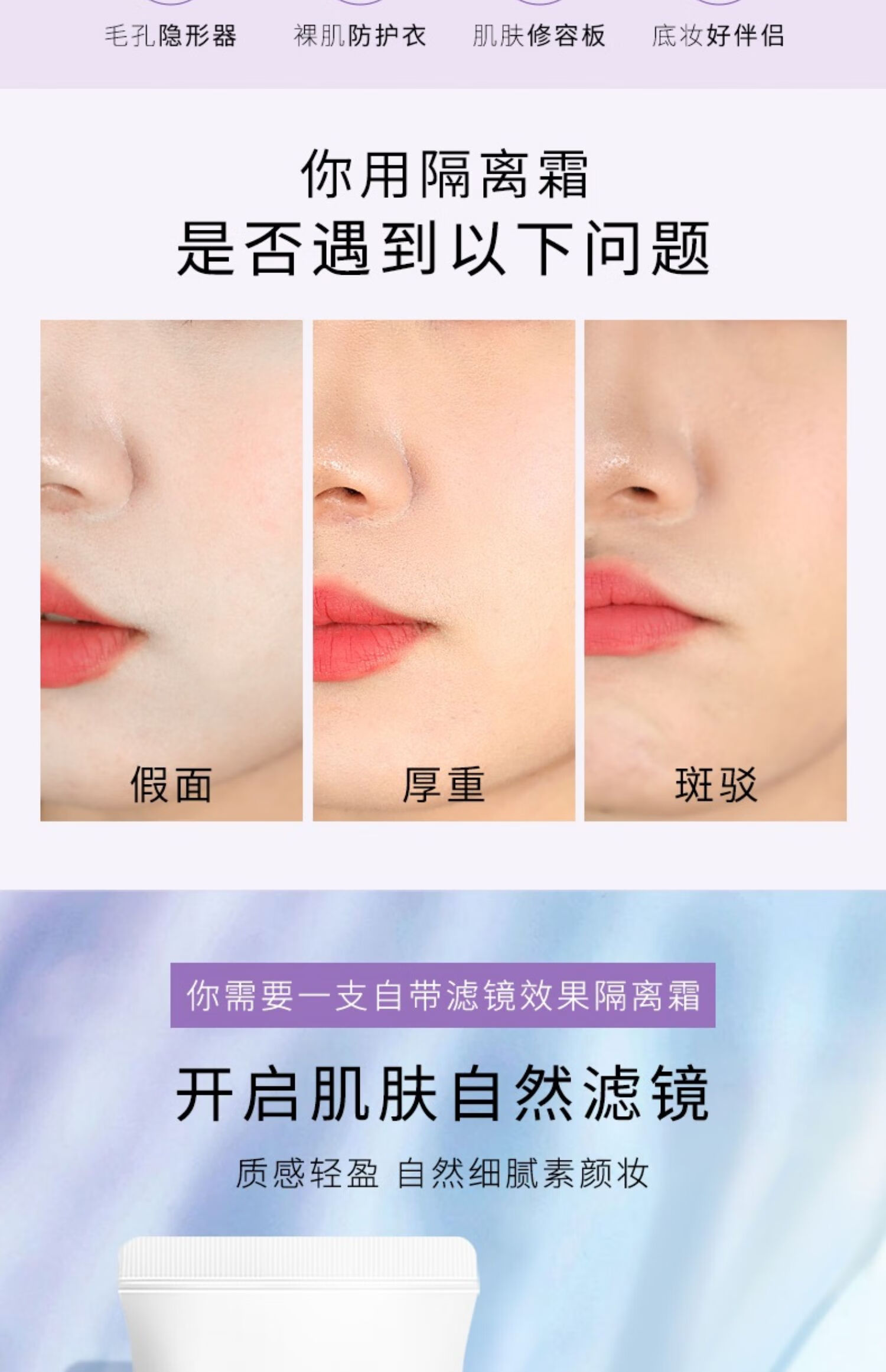 菲诗小铺（THE FACE SHOP）烟酰胺隔离霜控油保湿隔离修颜提亮三合一调节肤色细致毛孔35g 【1支】空气轻柔感-薄荷绿