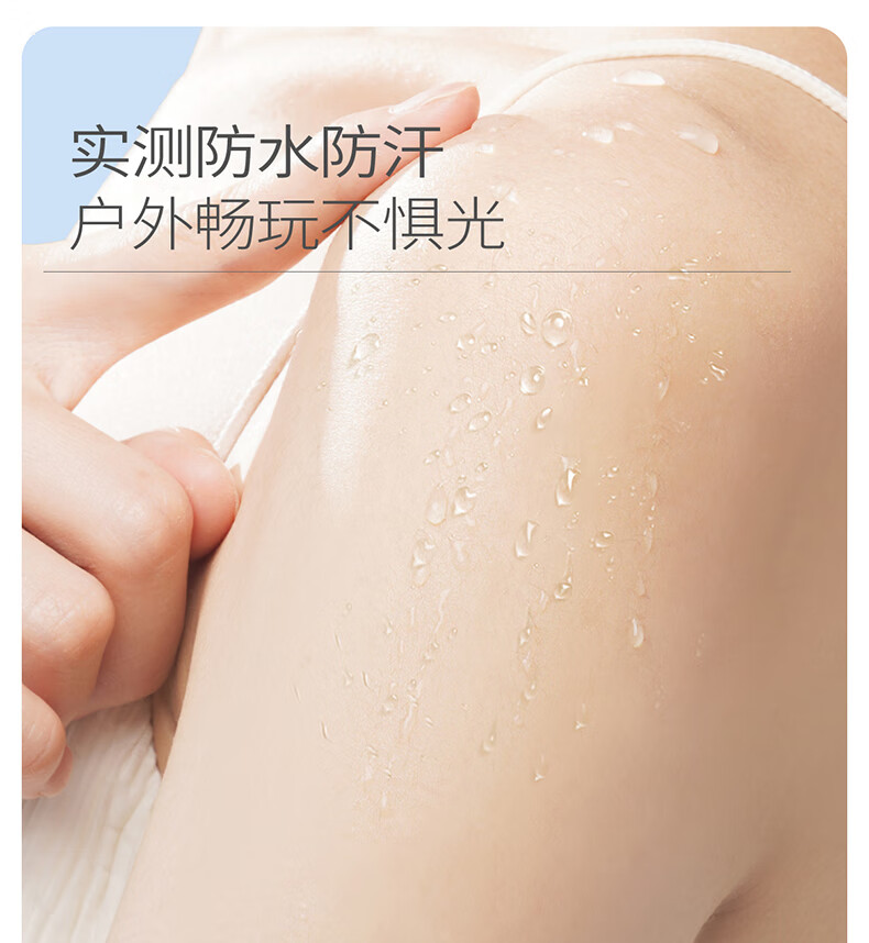 半亩花田防晒喷雾面部隔离清爽不油腻滋润紫外线全身通用120ml SPF50+