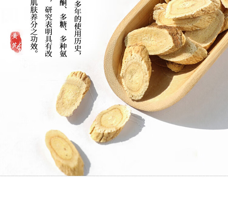 春娟黄芪保湿修复精华液30ml深层保湿 改善细纹 提拉紧致 调理肤色