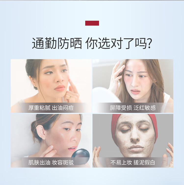 Elta MD美国进口 清透养肤面部隔离物理防晒霜 SPF45 48g