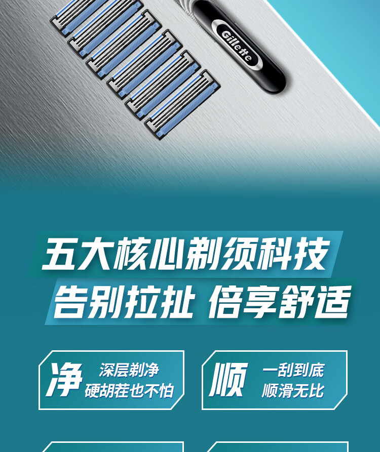 吉列剃须刀手动刮胡刀锋速三 7刀头七夕情人节礼物送男友