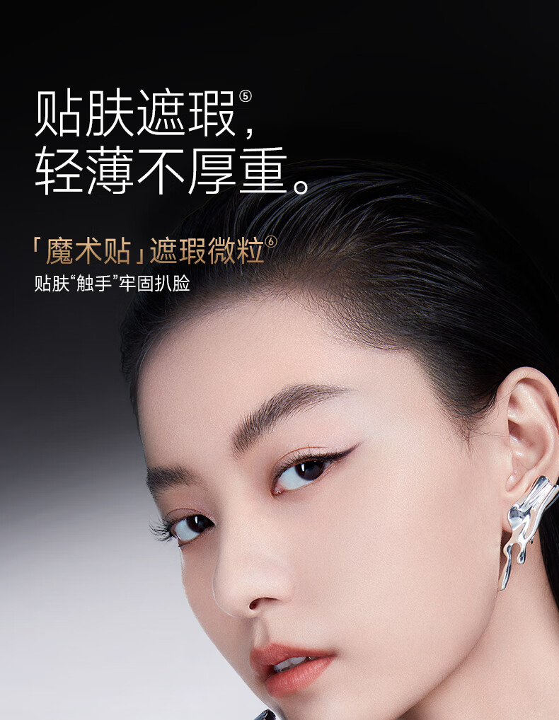 卡姿兰（Carslan）黑磁气垫bb霜遮瑕控油保湿提亮不易脱妆粉底液 01#瓷白色 11g*2