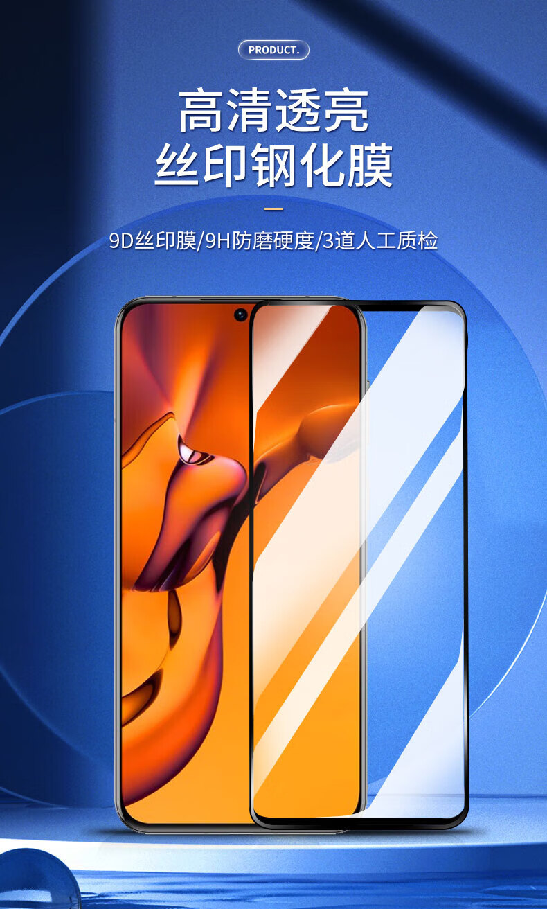 Защитное стекло LANGLING для Huawei P50e, 2 шт. в комплекте, полное покрытие, HD, антибликовое, антиотпечатки