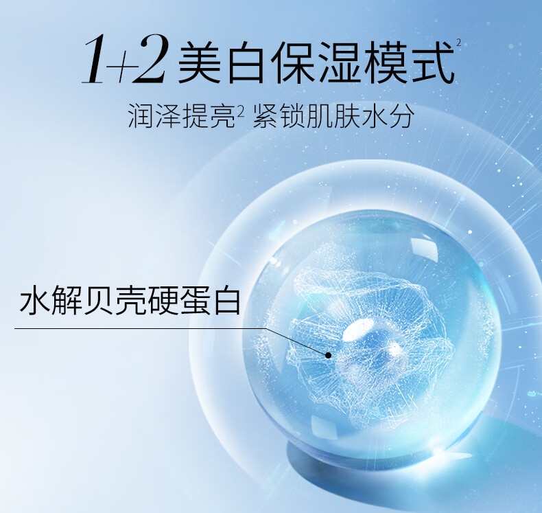 美肤宝防晒霜军训美白隔离遮瑕裸妆户外高倍耐水耐汗持久耐晒护肤品男女 【户外11h持久】SPF45防晒霜40ml