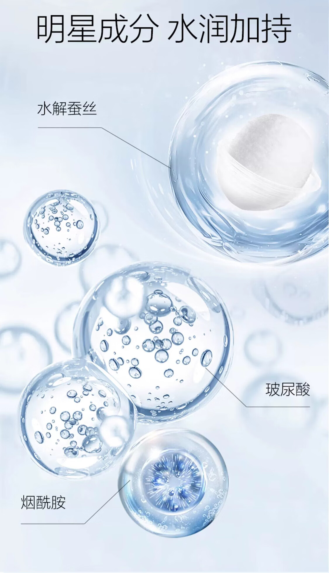 三生花百雀羚出品玻尿酸补水亮肤保湿清洁护肤细致毛孔提亮嫩肤面膜20片