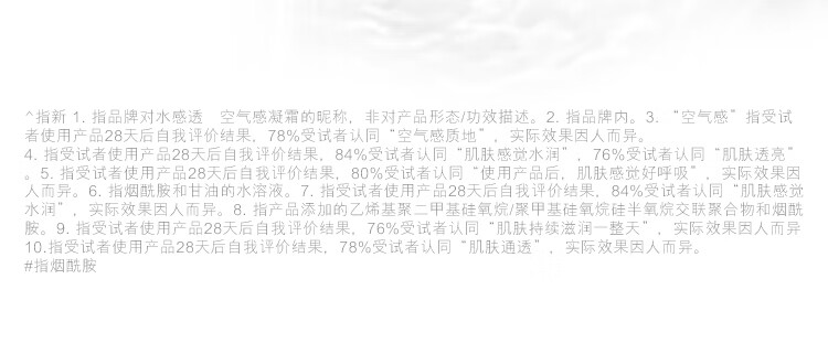 玉兰油（OLAY）水感空气霜50g面霜乳液女士护肤品补水保湿提亮肤色淡化细纹清爽