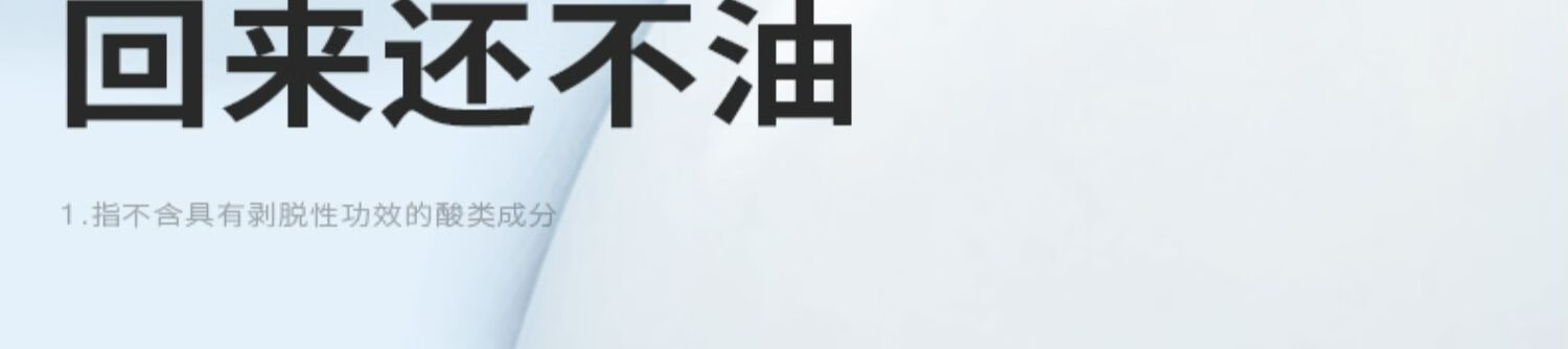 PMPM升级版海茴香乳糖酸爽肤水补水保湿控油细致肌肤150ml
