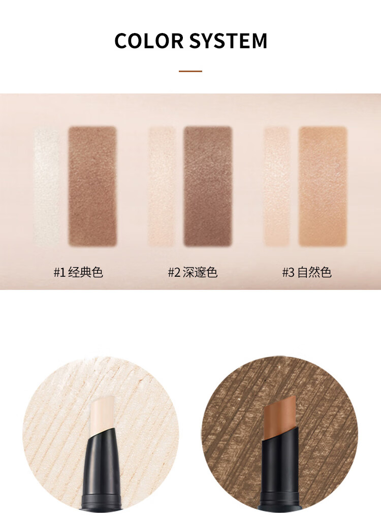 伊蒂之屋ETUDE HOUSE 玩转多功能美妆棒高光修容1号经典色 底妆立体提亮阴影鼻影侧影遮瑕2g+3.8g