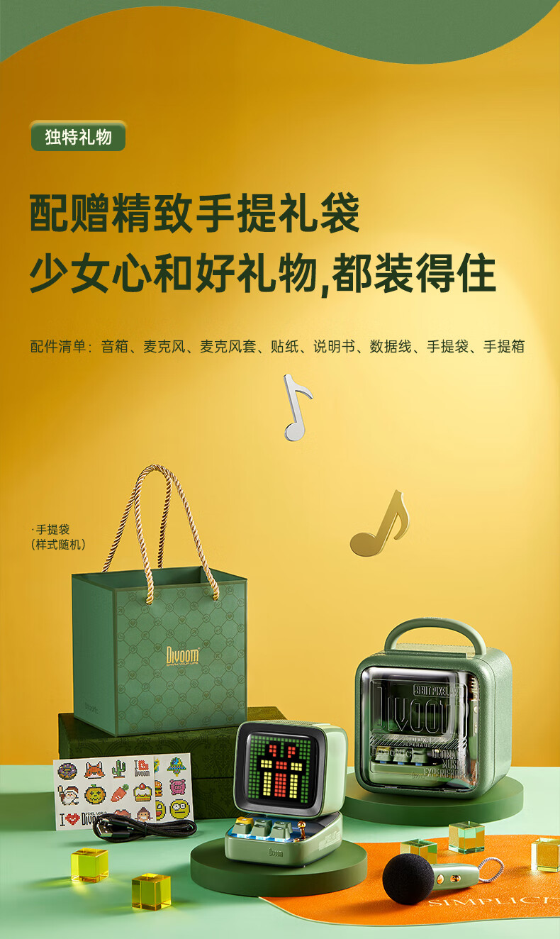 商品详情图