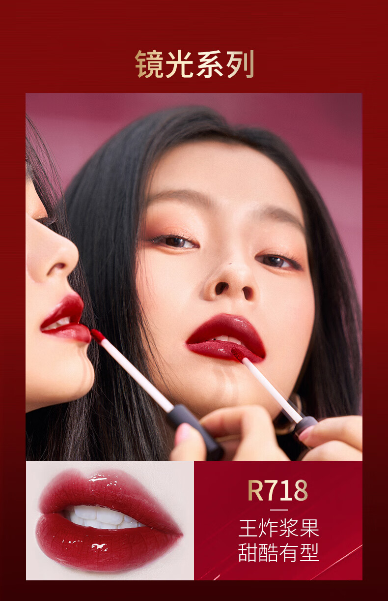Color Key珂拉琪红管空气唇釉丝绒雾面镜光口红 R702