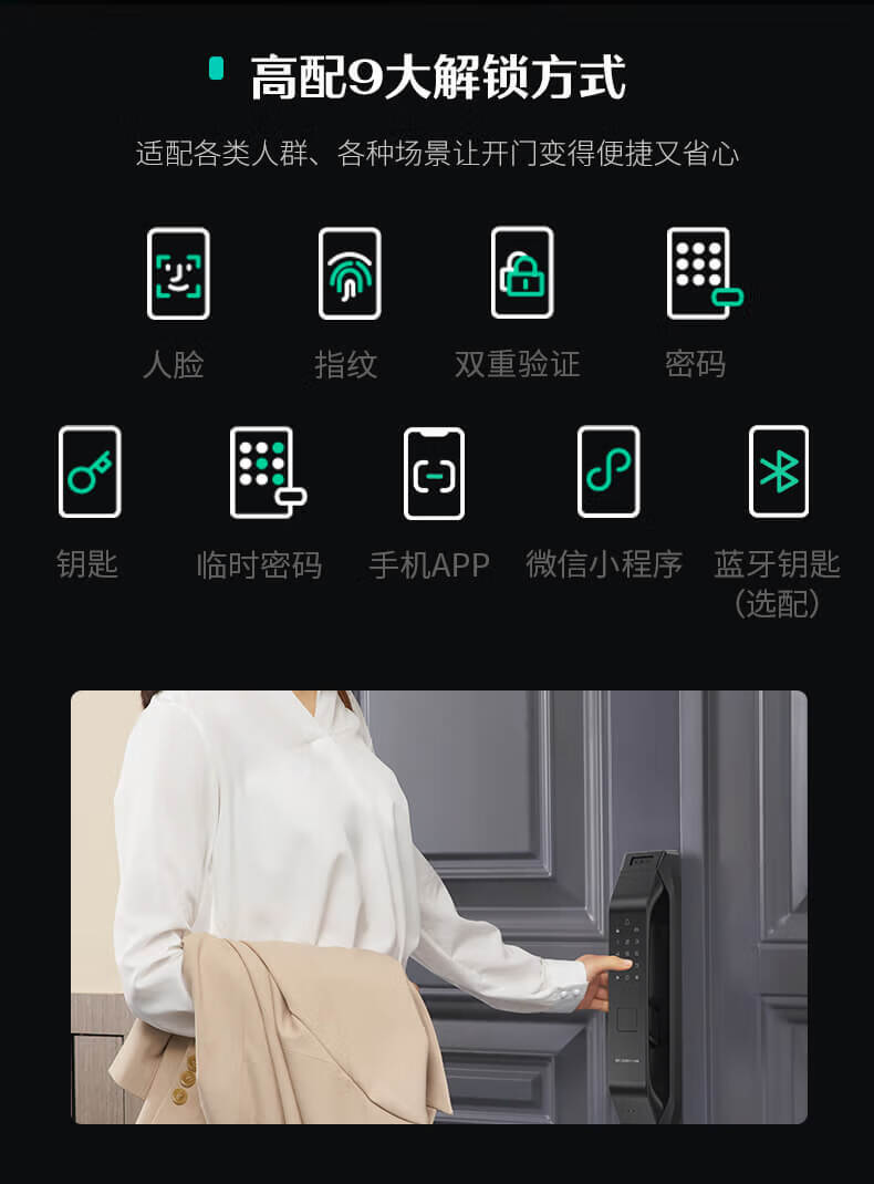 德施曼r7p指纹锁怎么样？睁大眼看清晰内幕感受
