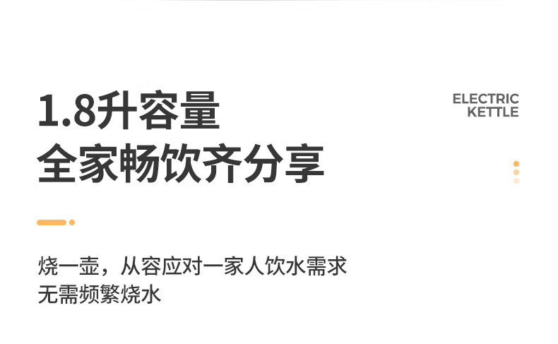 北慕（BUMARL） 电水壶1.8L烧水壶电热水壶双层防烫自动断电家用烧水开水壶 ZY-P518 【厂直】