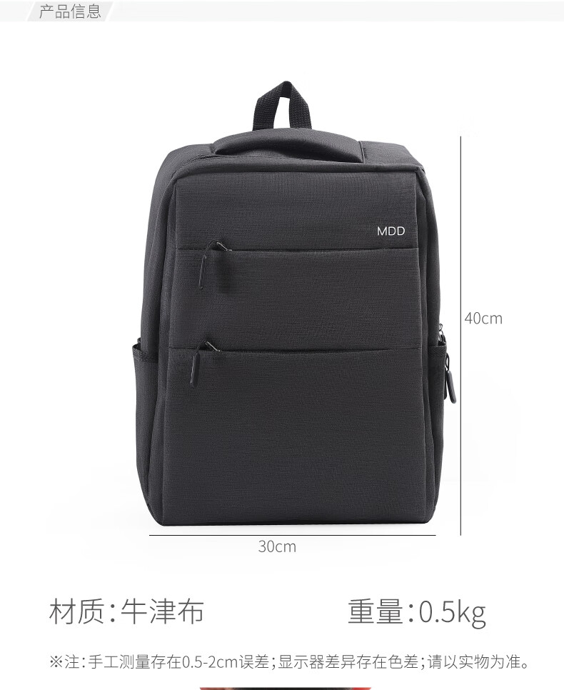 木丁丁 双肩包笔记本背包电脑包15.6英寸联想华为小米华硕商务公文包内胆包收纳袋