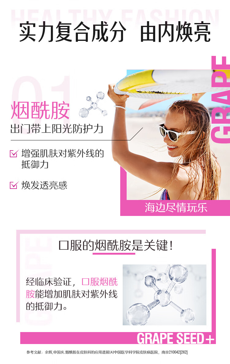商品详情图