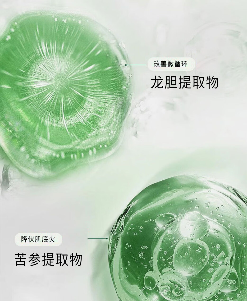 同仁堂祛痘膏痘印修复淡化痘印痘坑修护痘肌亮肤青春痘男女可用20g