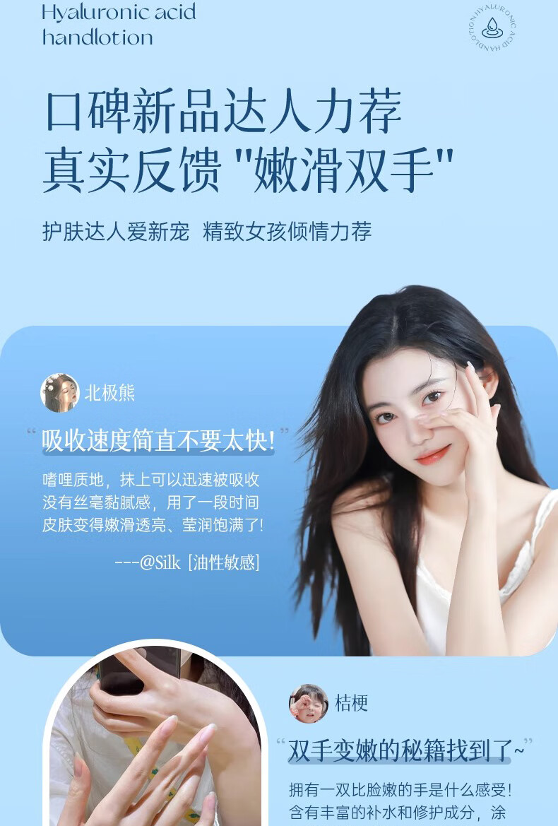 茵芭玻尿酸护手精华液护手霜秋冬嫩白滋润不油腻长效保湿护手霜40ml