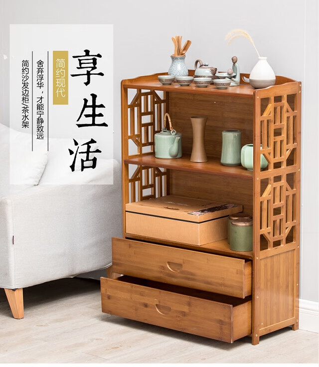 煕沐瞳 茶水柜置物架楠竹茶叶柜茶具收纳储物架烧水泡茶架茶台茶柜架 茶色窗花双抽二层42