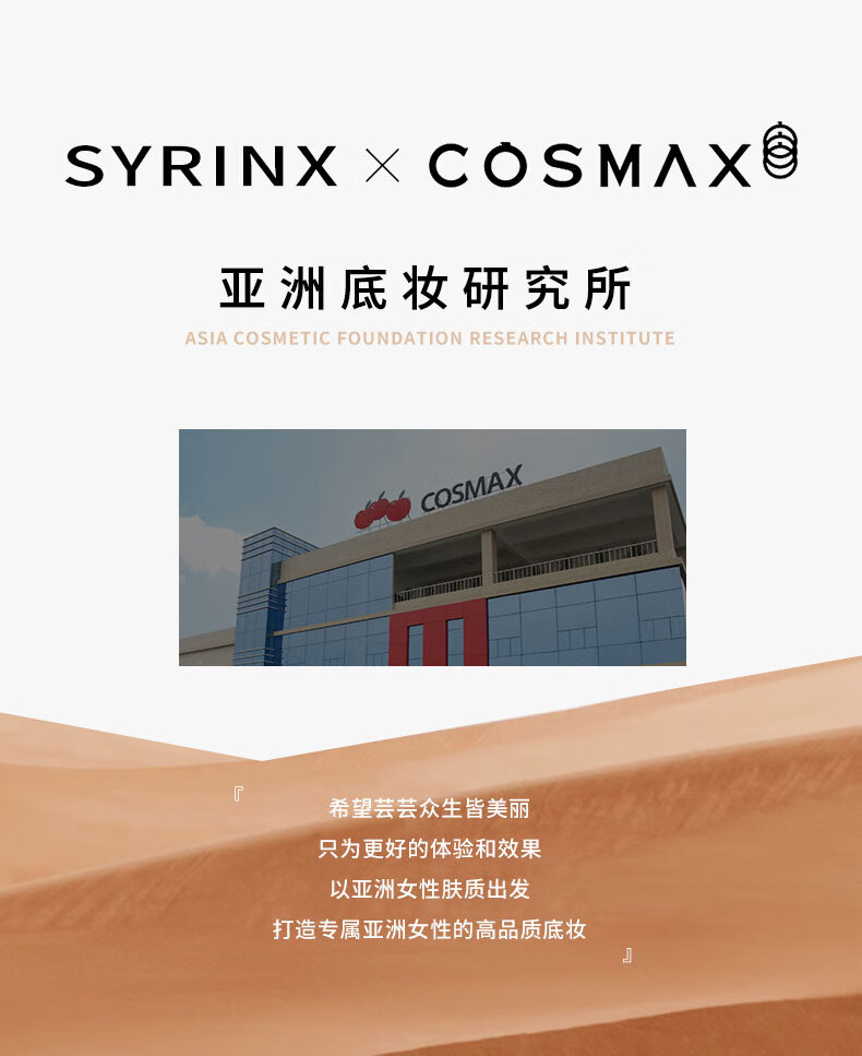 希芸（syrinx）鲨烷气垫bb霜女粉底液遮瑕裸妆补水保湿控油持久隔离不易脱妆 【鲨烷气垫】象牙白01#