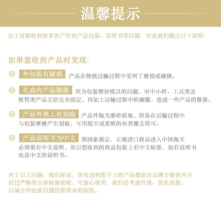 苏秘37°（Su:m37°）水漾沁润7件套388ml呼吸套盒新年青龙限定礼盒水乳护肤品套装礼盒