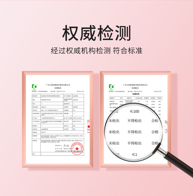 Color Key珂拉琪轻盈柔雾定妆喷雾 情人节礼物送女友送礼
