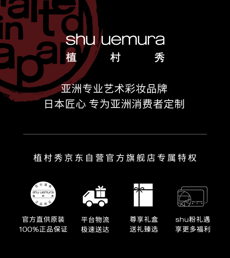 植村秀经典砍刀眉笔灰棕02 百搭防水防汗自然不脱色 生日礼物送女友