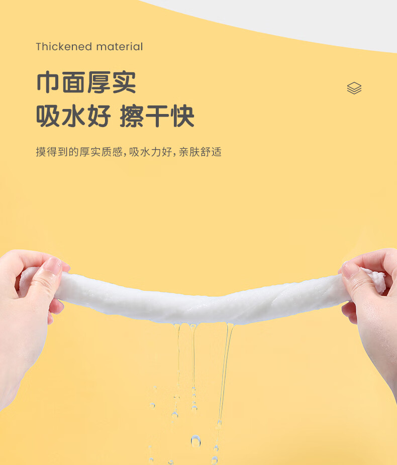 晨色一次性洗脸巾干湿两用擦脸居家差旅洁面巾加厚珍珠纹棉柔巾 240张