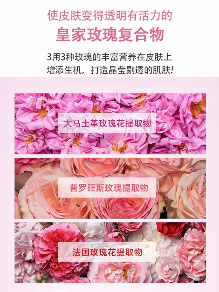 淇宗博士玫瑰软膜粉泥膜粉保湿滋养肌肤水提亮涂抹面膜美容院精华面膜500g
