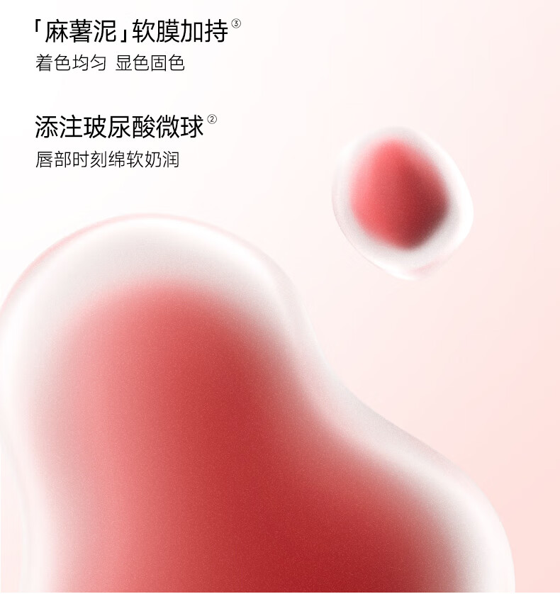 卡姿兰（Carslan）轻糯柔雾唇泥唇釉口红雾面显白GM06红茶欧蕾2.5g七夕情人节礼物