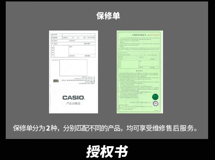 商品详情图